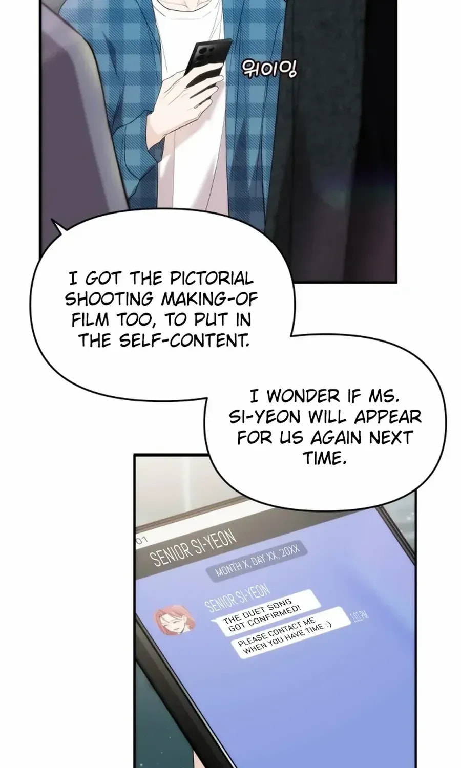 One Day, I Suddenly Got a Crush Chapter 33 page 45 - 