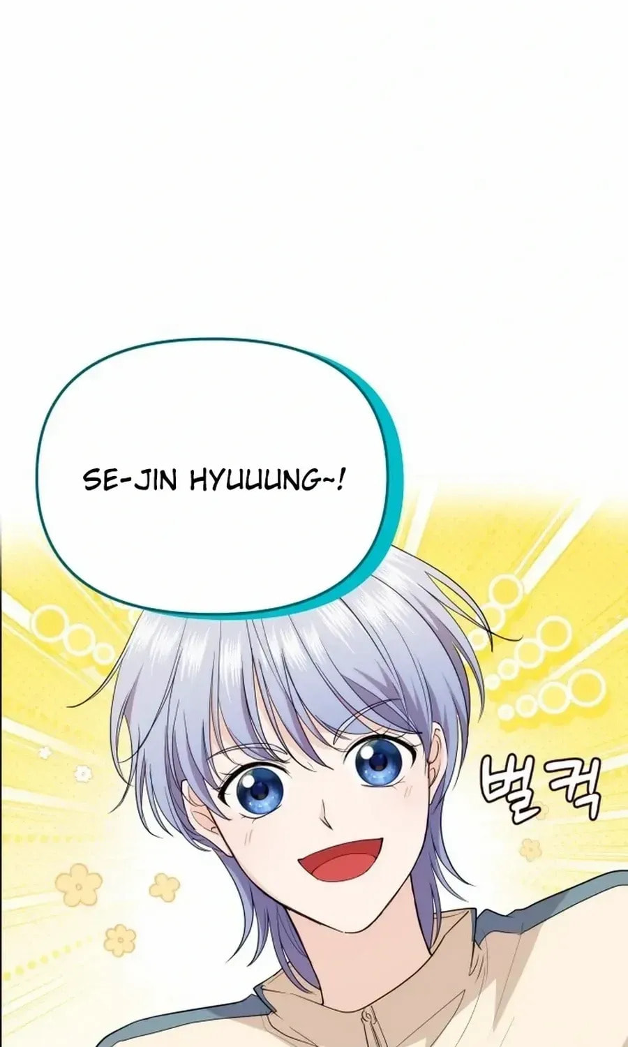 One Day, I Suddenly Got a Crush Chapter 33 page 9 - 