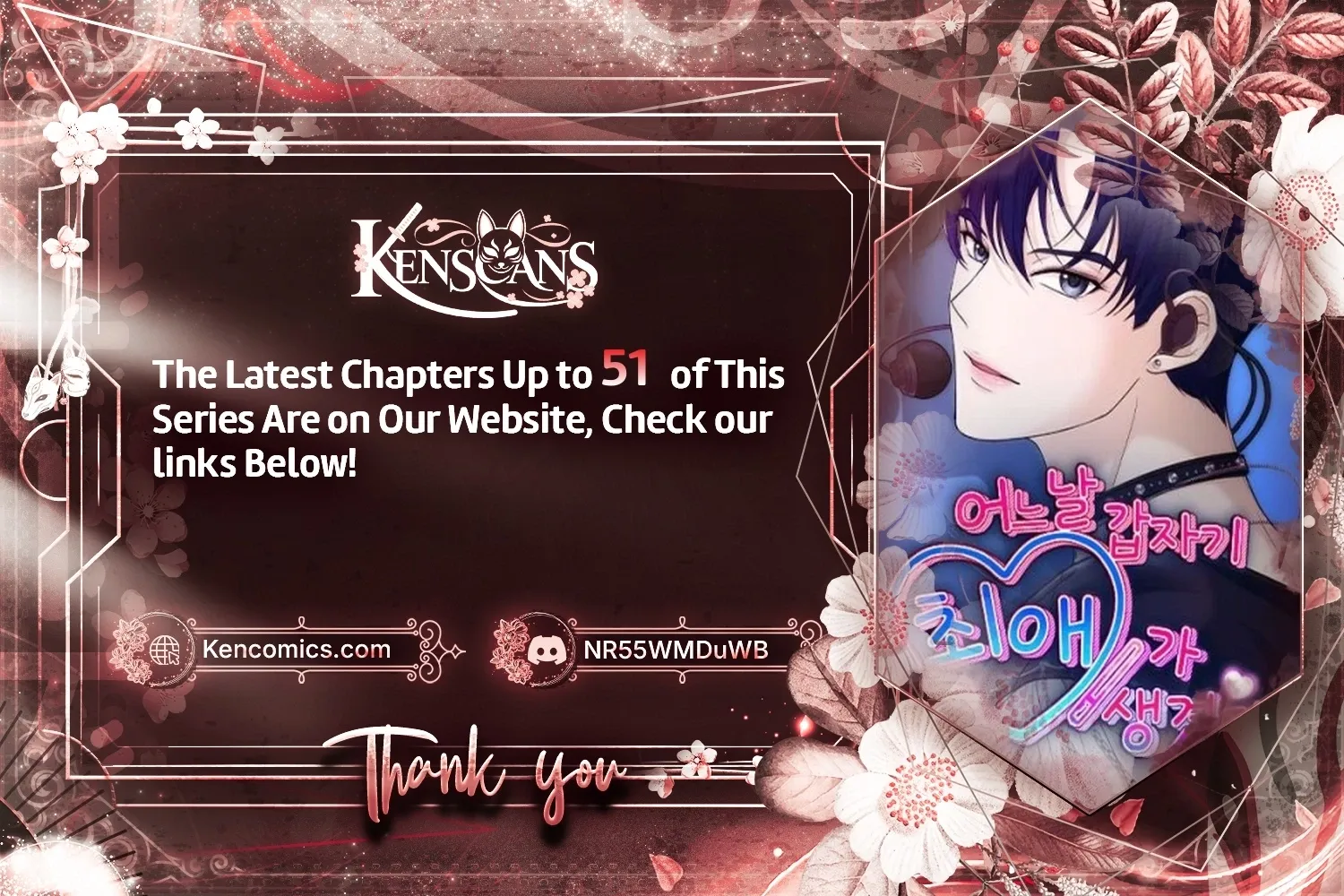 One Day, I Suddenly Got a Crush Chapter 38 page 2 - 