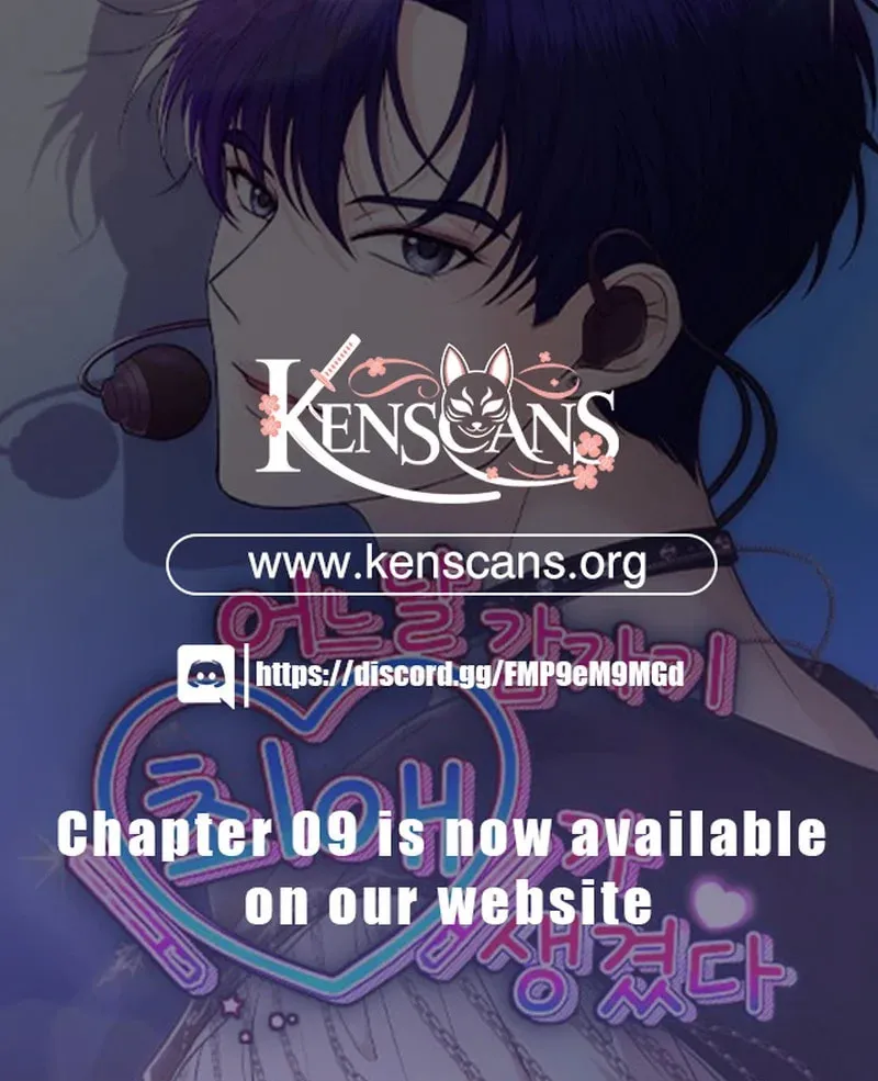 One Day, I Suddenly Got a Crush Chapter 4 page 109 - 