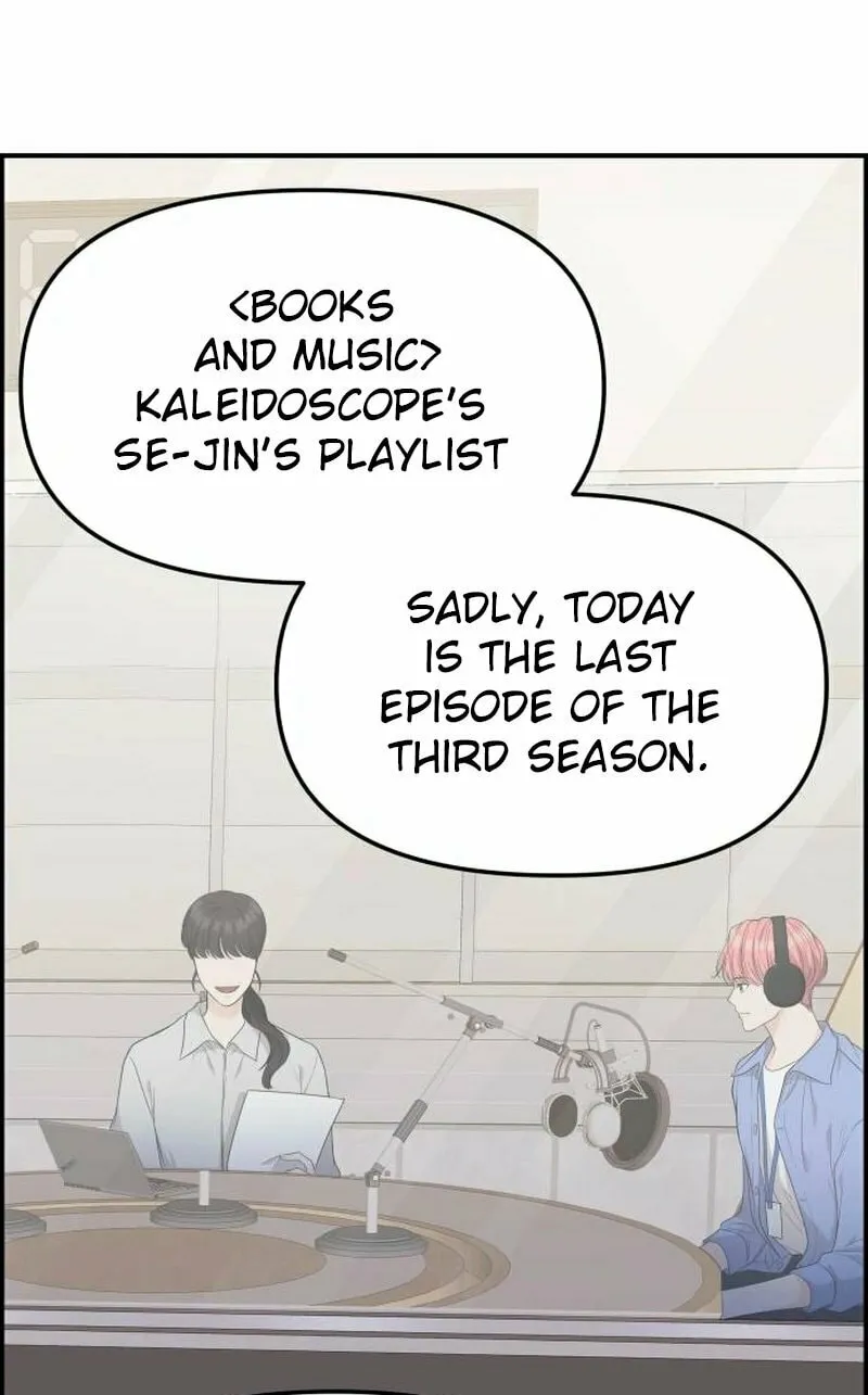 One Day, I Suddenly Got a Crush Chapter 4 page 32 - 