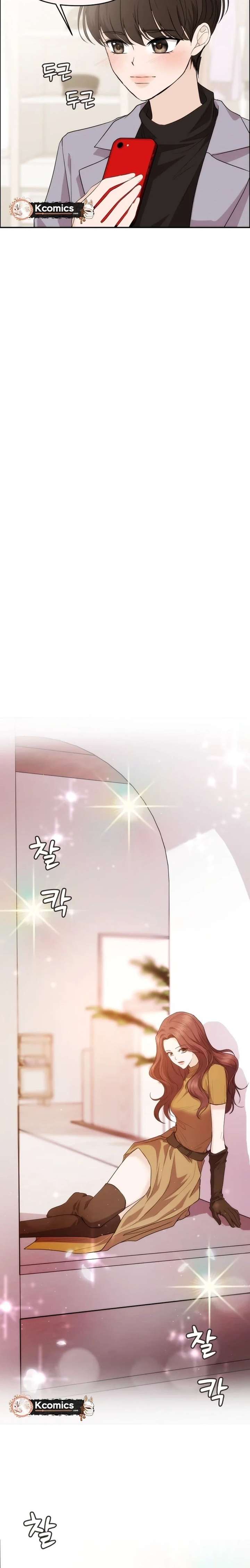 One Day, I Suddenly Got a Crush Chapter 40 page 24 - 