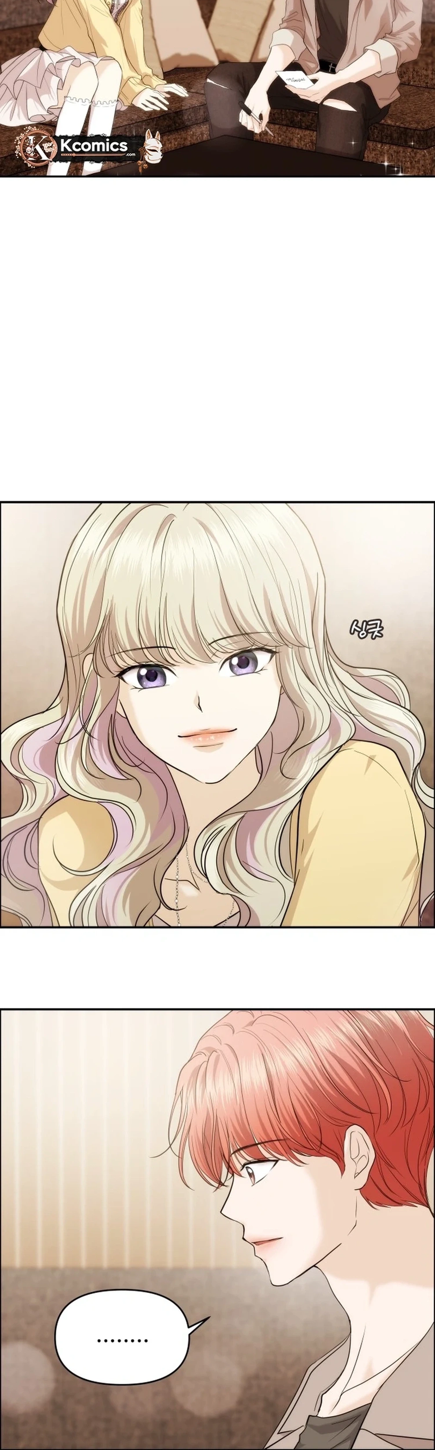One Day, I Suddenly Got a Crush Chapter 42 page 2 - 