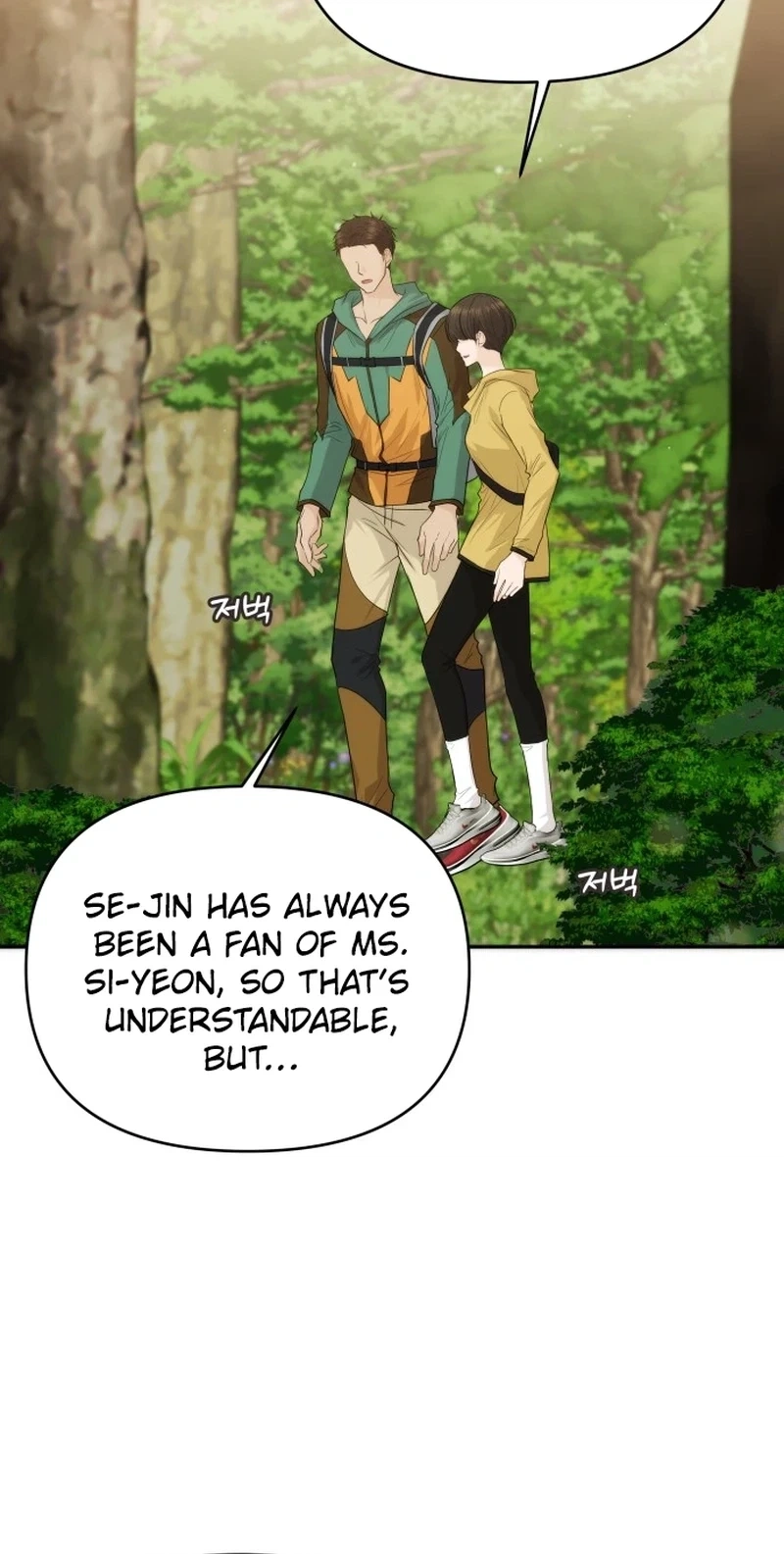 One Day, I Suddenly Got a Crush Chapter 42 page 15 - 