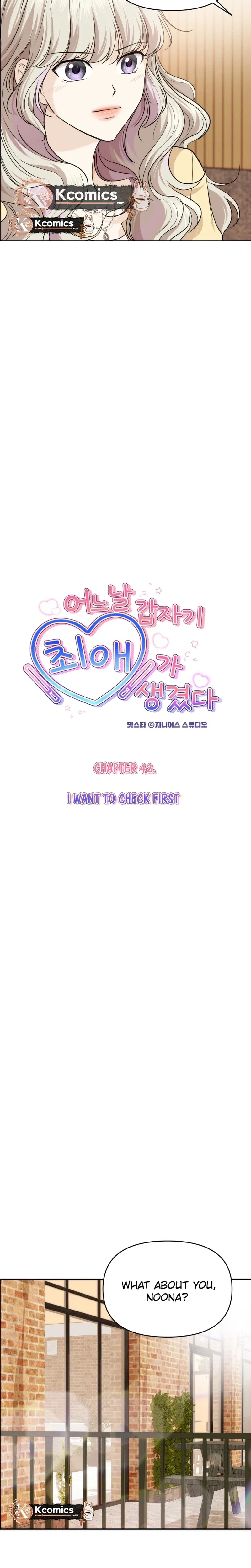 One Day, I Suddenly Got a Crush Chapter 42 page 8 - 