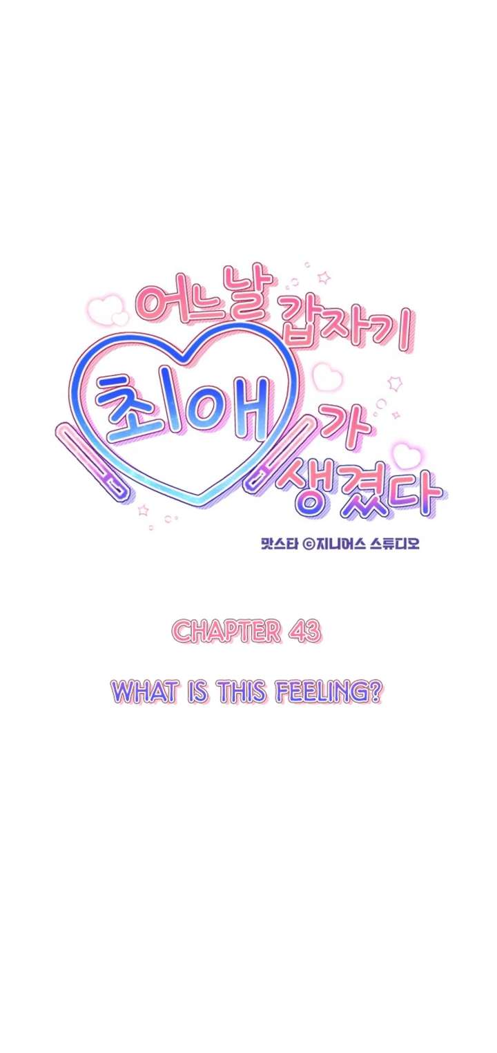 One Day, I Suddenly Got a Crush Chapter 43 page 6 - 