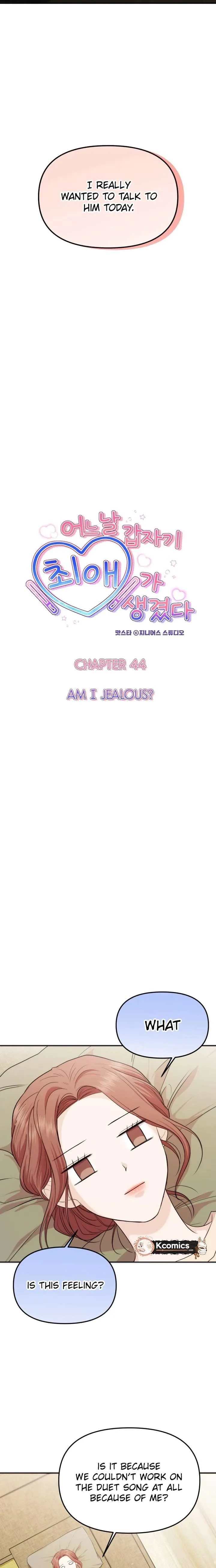One Day, I Suddenly Got a Crush Chapter 44 page 7 - 