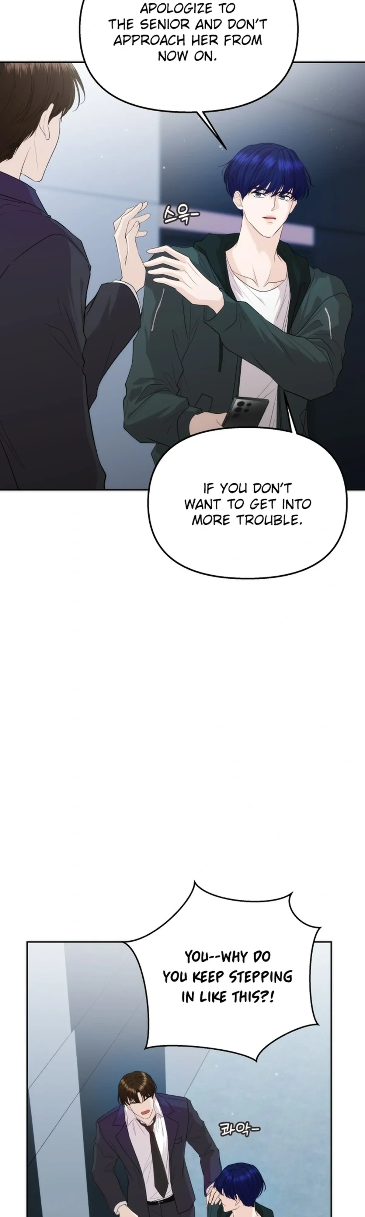 One Day, I Suddenly Got a Crush Chapter 45 page 5 - 