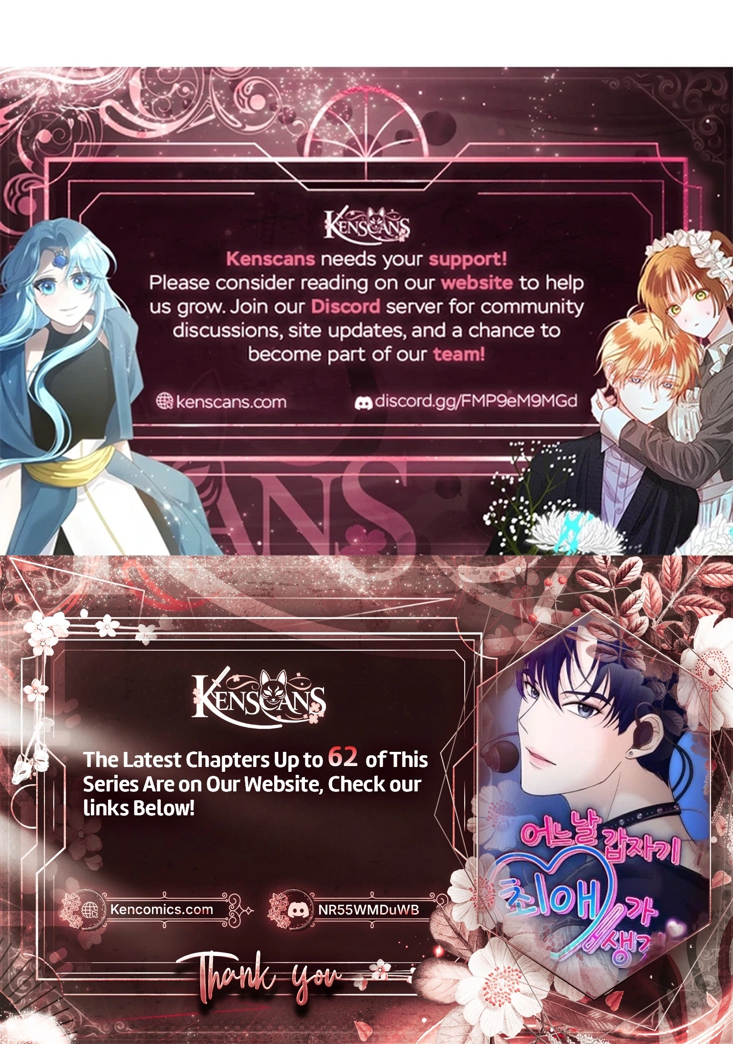 One Day, I Suddenly Got a Crush Chapter 46 page 109 - 