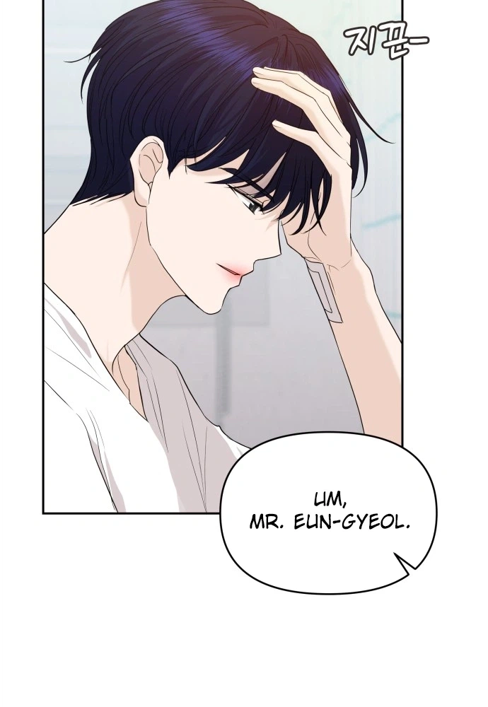 One Day, I Suddenly Got a Crush Chapter 46 page 21 - 