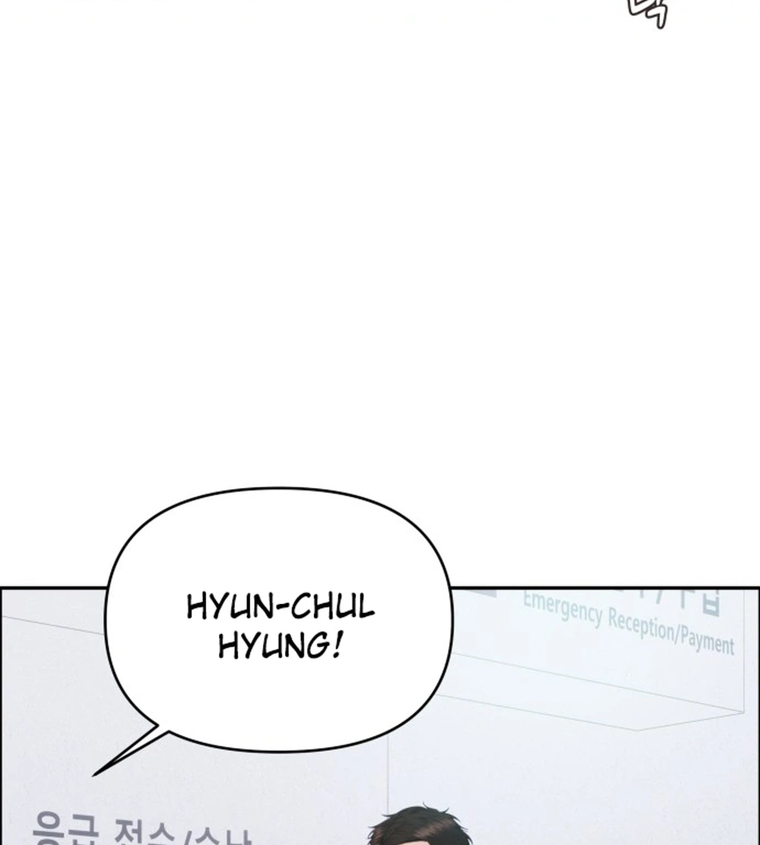 One Day, I Suddenly Got a Crush Chapter 46 page 5 - 