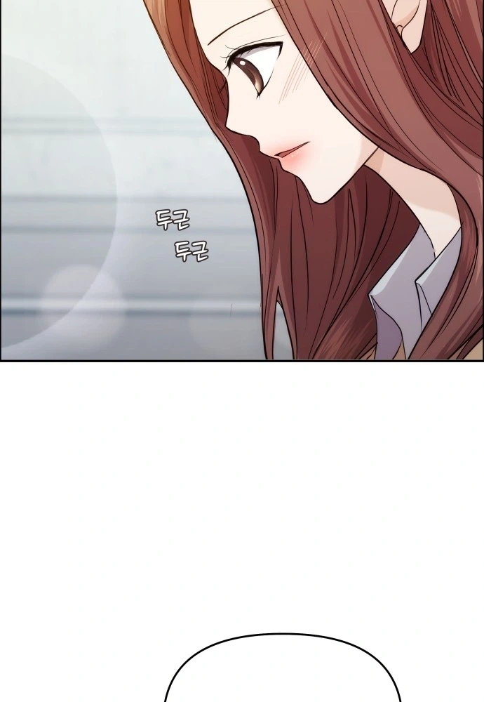 One Day, I Suddenly Got a Crush Chapter 46 page 46 - 