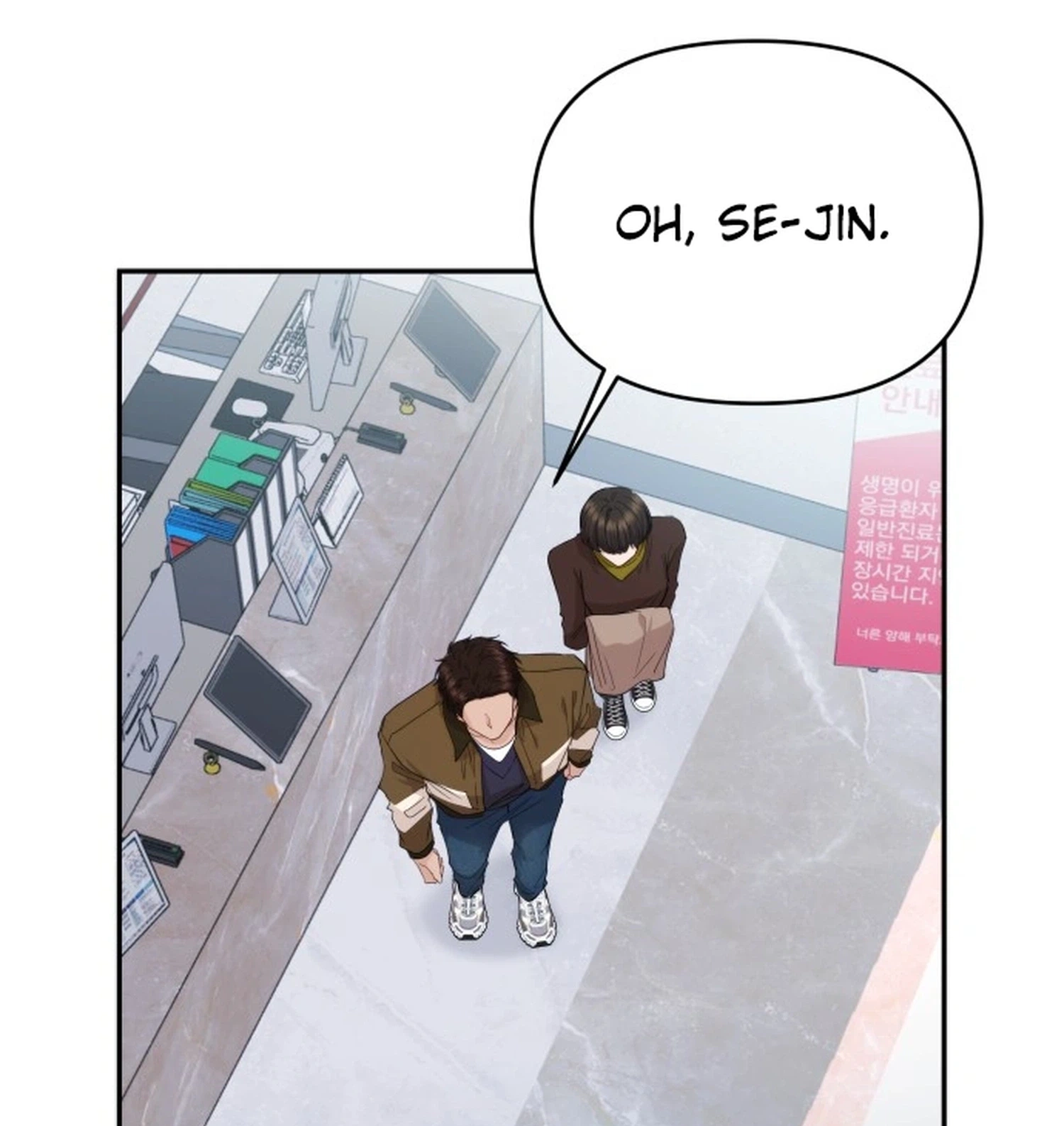 One Day, I Suddenly Got a Crush Chapter 46 page 7 - 