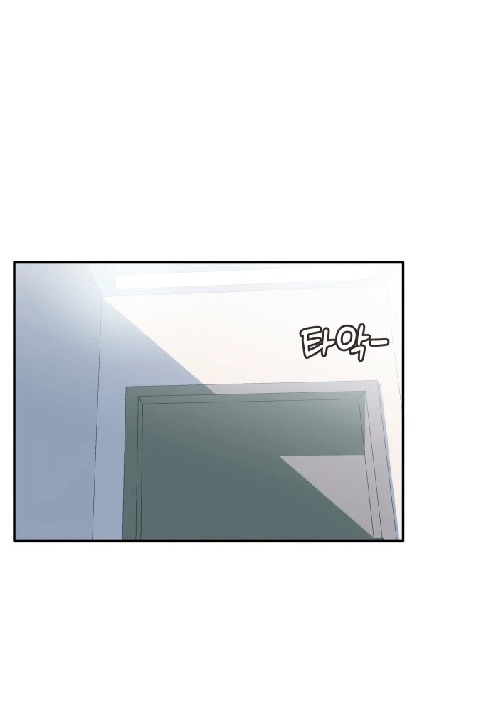 One Day, I Suddenly Got a Crush Chapter 46 page 82 - 