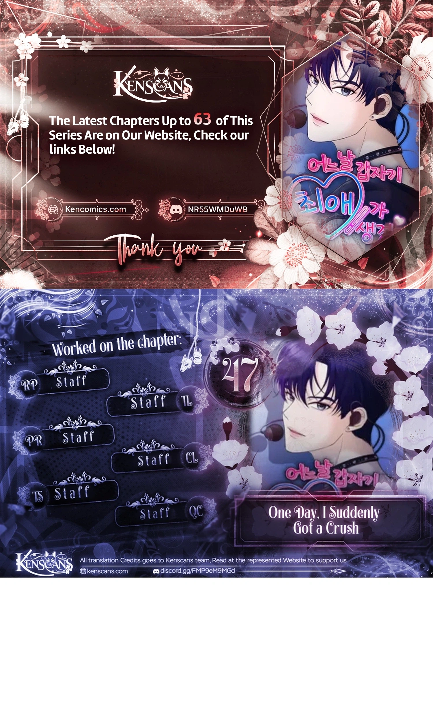 One Day, I Suddenly Got a Crush Chapter 47 page 1 - 