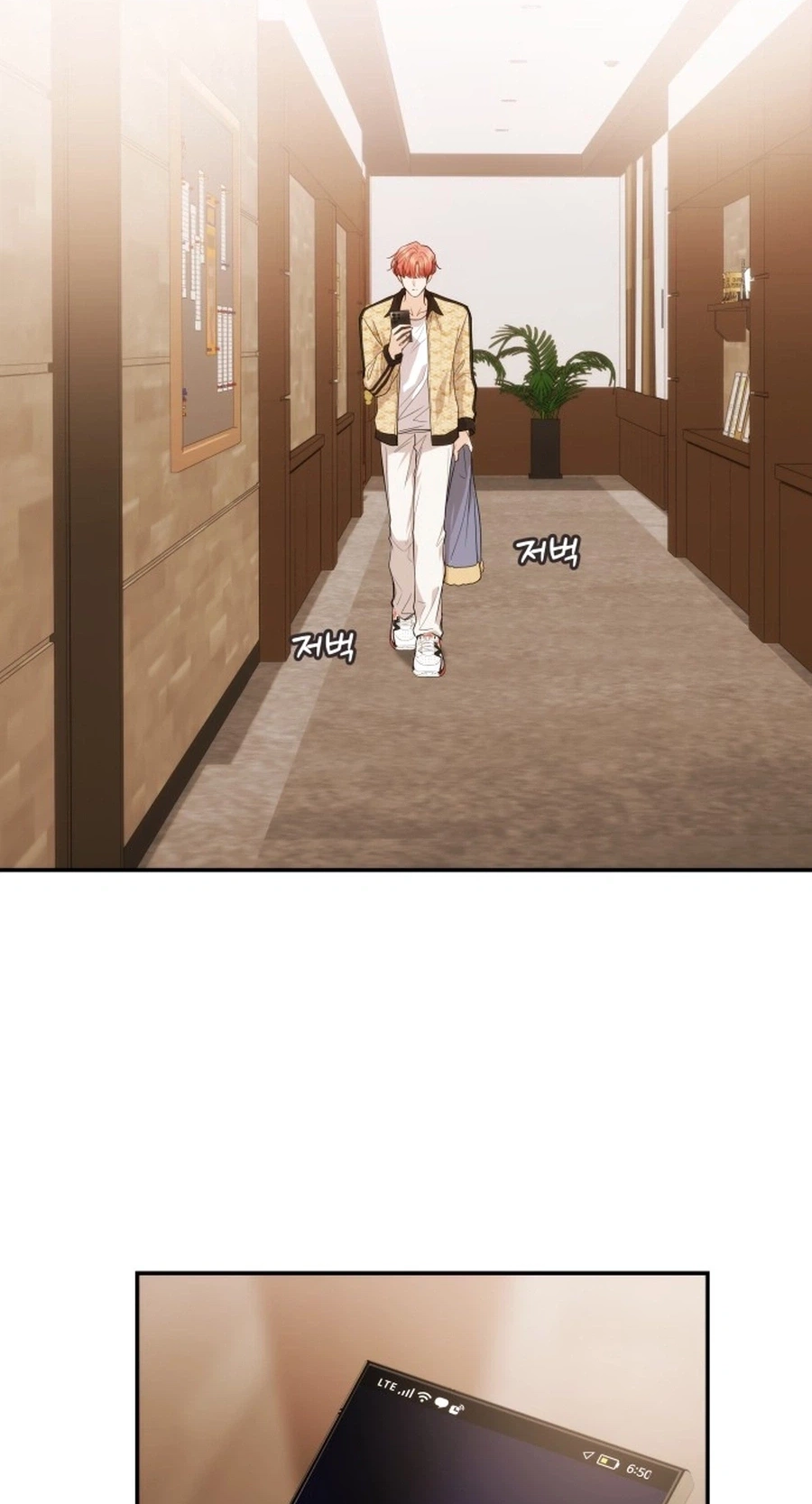 One Day, I Suddenly Got a Crush Chapter 47 page 55 - 