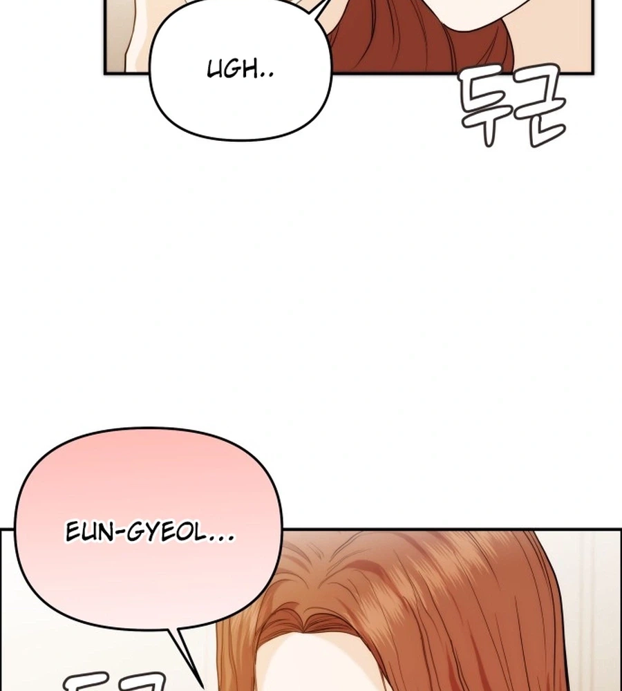 One Day, I Suddenly Got a Crush Chapter 47 page 66 - 