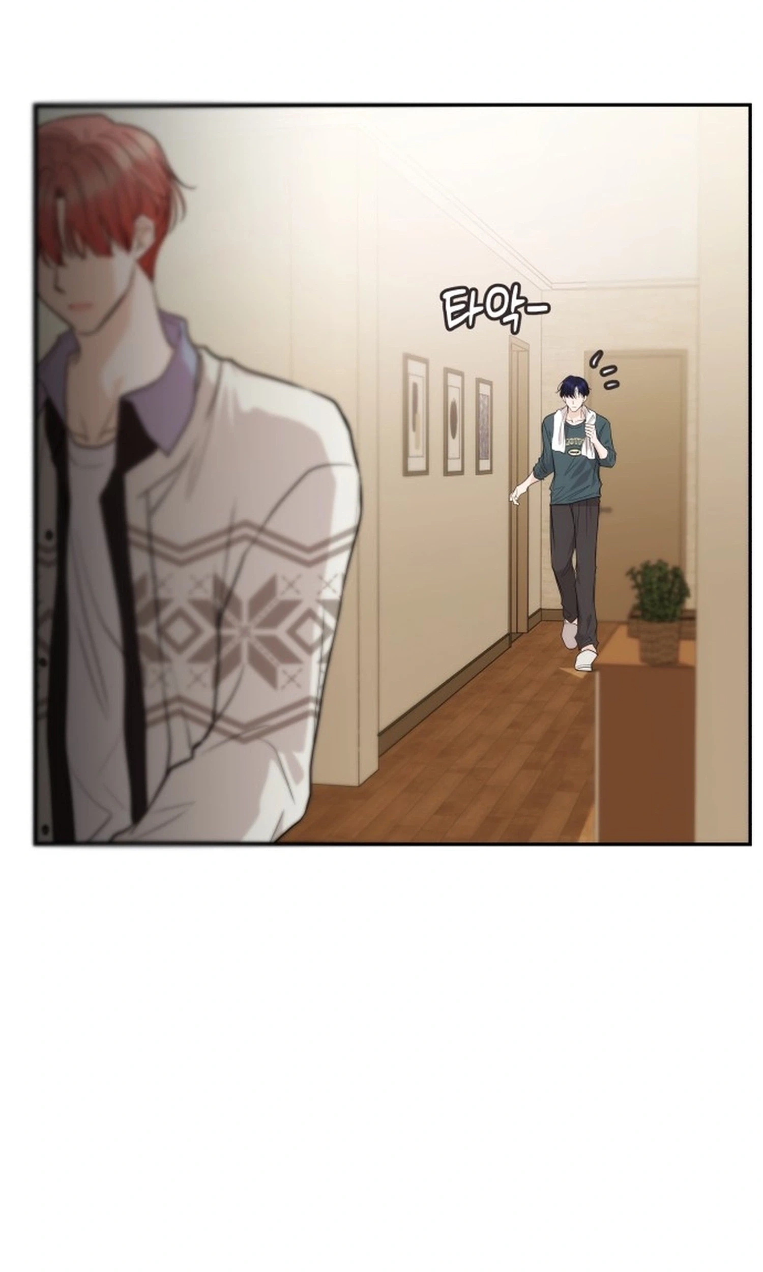 One Day, I Suddenly Got a Crush Chapter 47 page 9 - 
