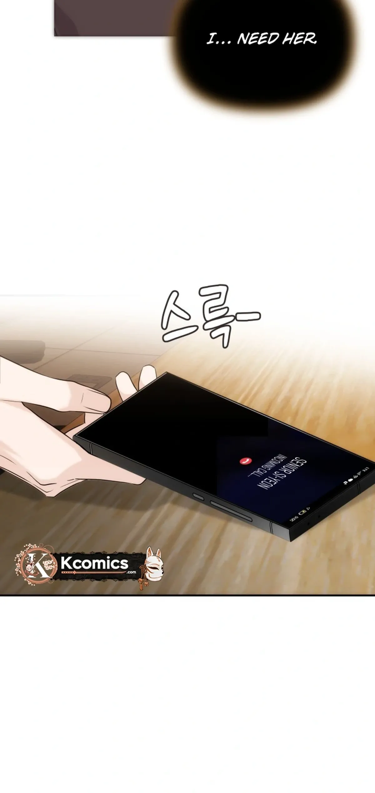 One Day, I Suddenly Got a Crush Chapter 48 page 6 - 