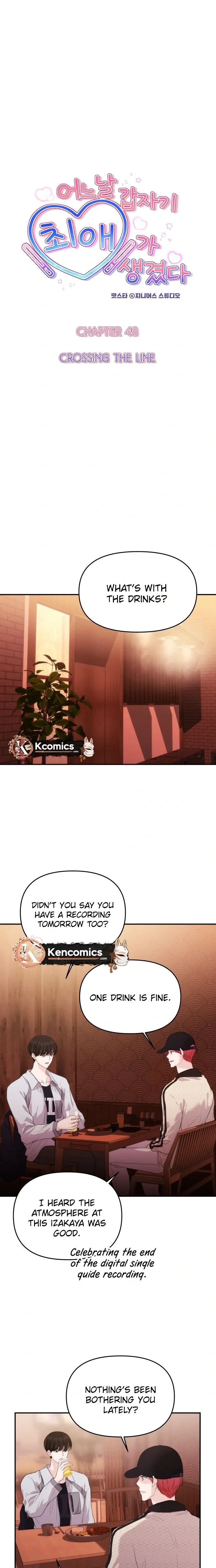 One Day, I Suddenly Got a Crush Chapter 48 page 7 - 