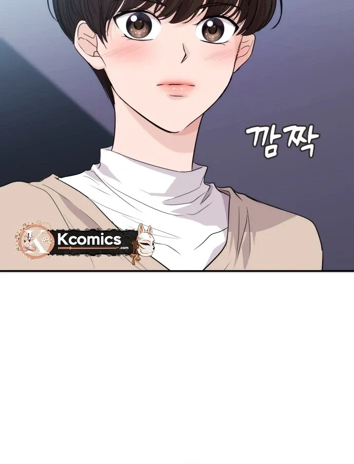One Day, I Suddenly Got a Crush Chapter 49 page 14 - 