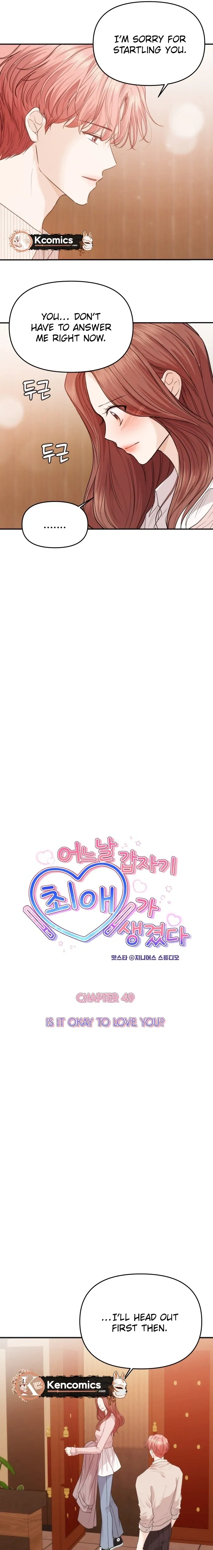 One Day, I Suddenly Got a Crush Chapter 49 page 9 - 