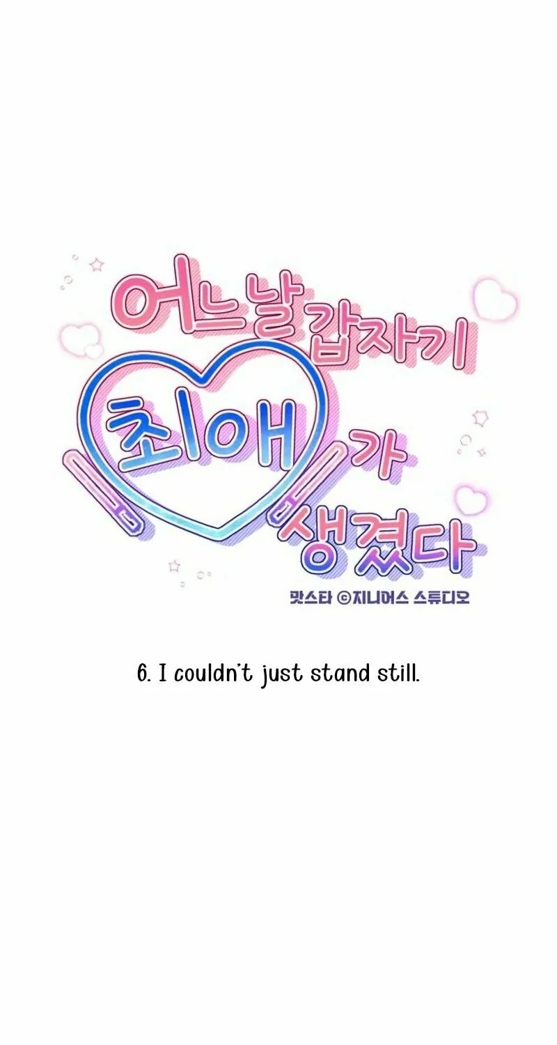One Day, I Suddenly Got a Crush Chapter 6 page 9 - 