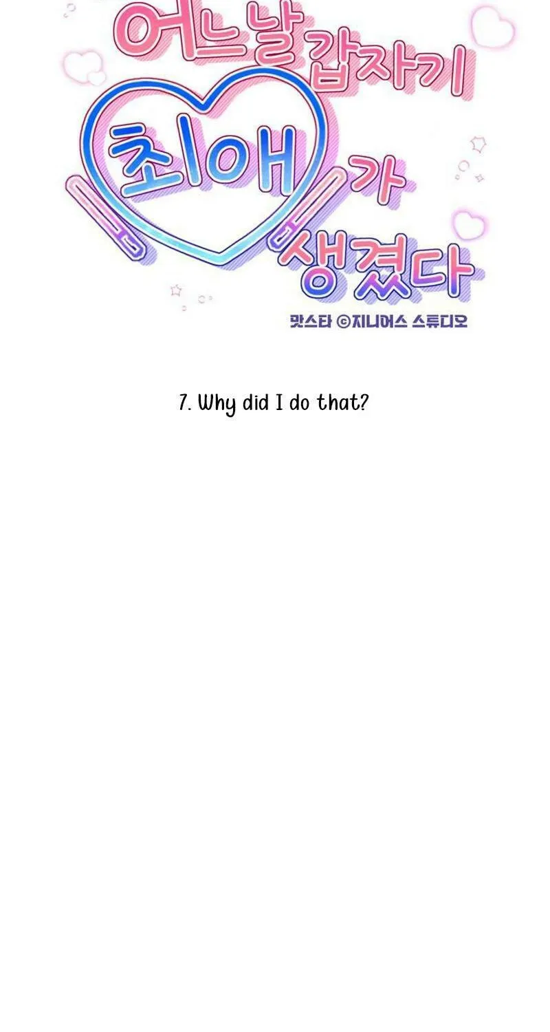 One Day, I Suddenly Got a Crush Chapter 7 page 13 - 
