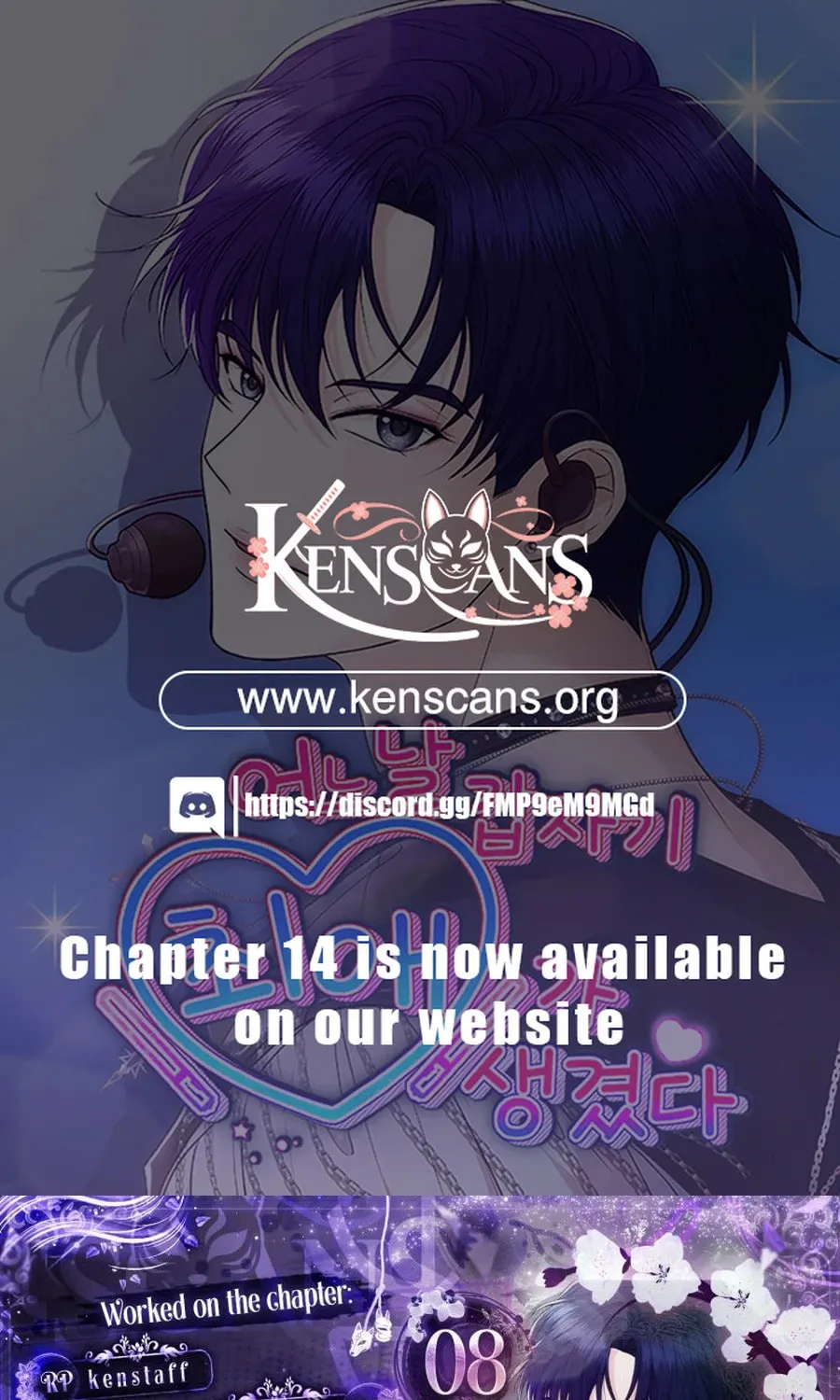 One Day, I Suddenly Got a Crush Chapter 8 page 1 - 