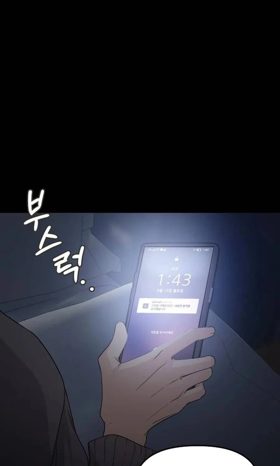 One Day, I Suddenly Got a Crush Chapter 8 page 103 - 