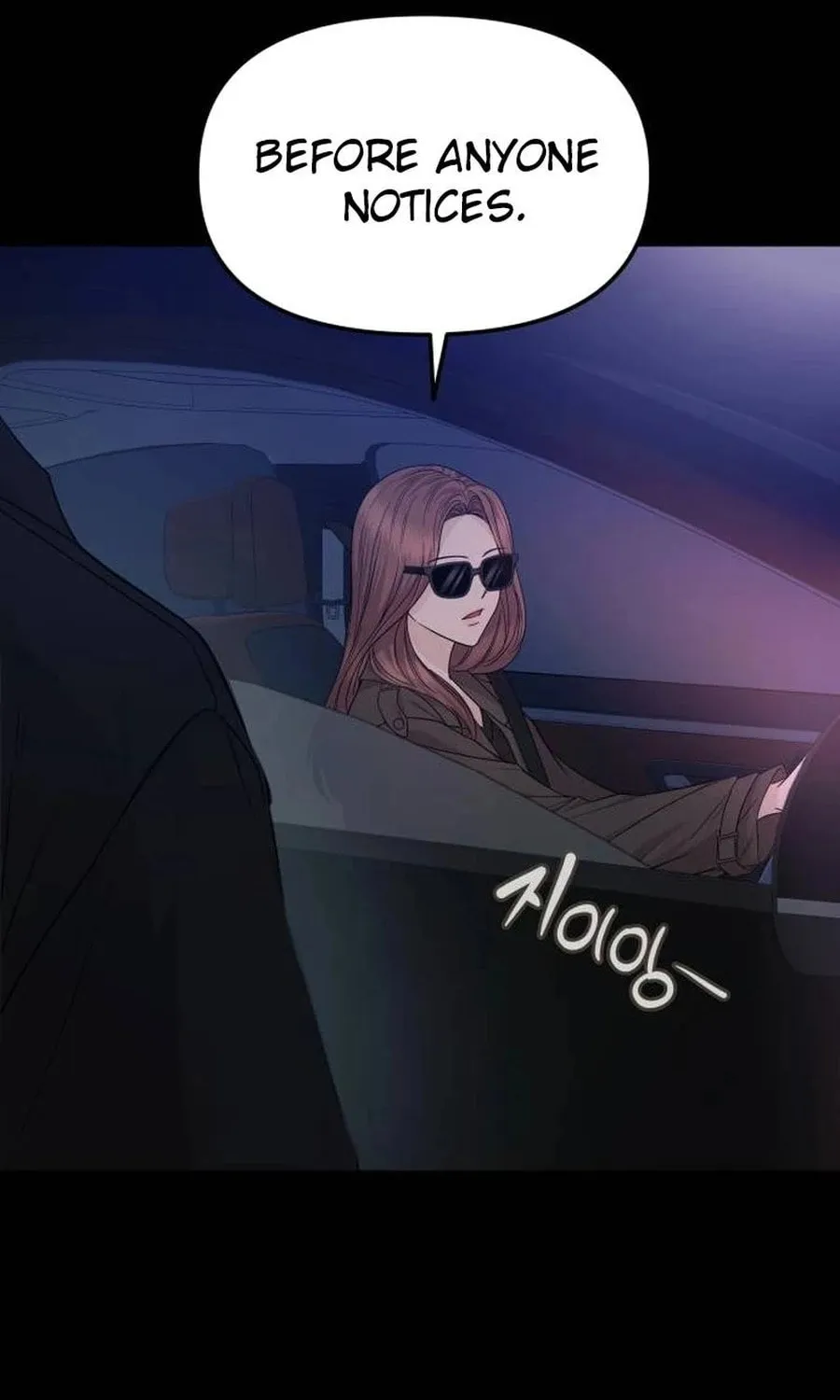 One Day, I Suddenly Got a Crush Chapter 8 page 113 - 