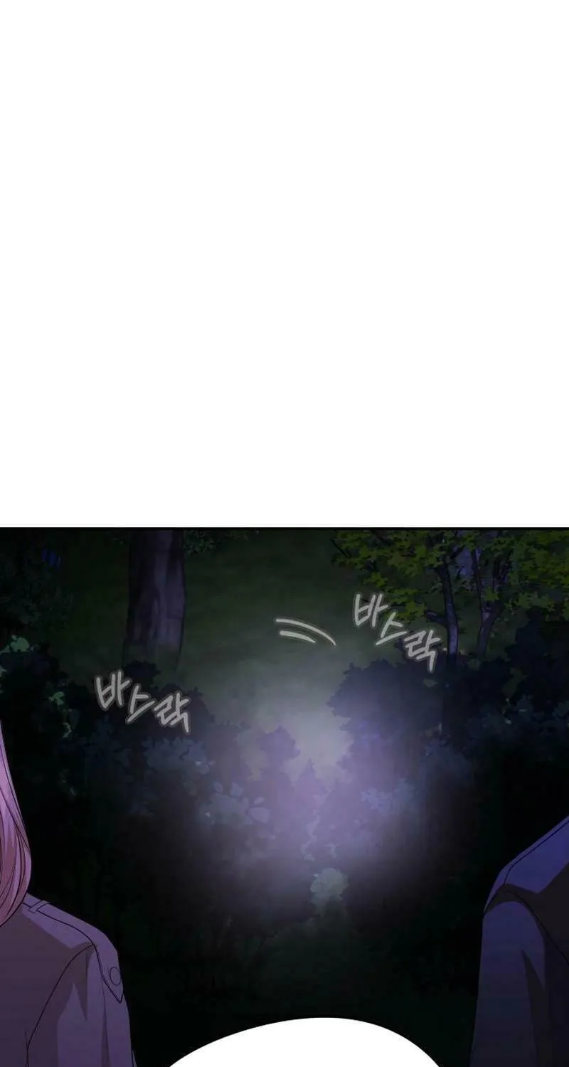 One Day, I Suddenly Got a Crush Chapter 9 page 48 - 