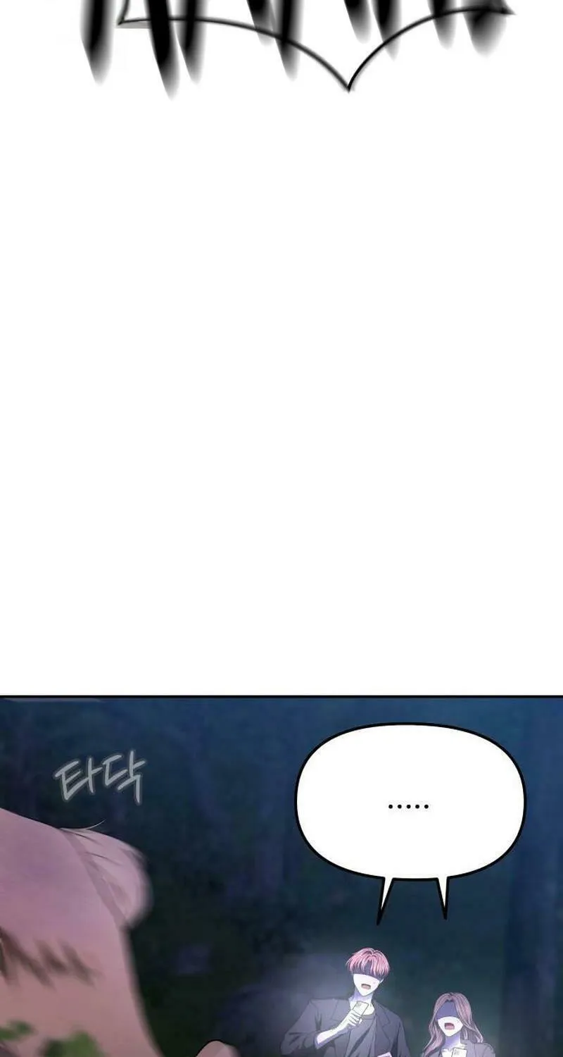 One Day, I Suddenly Got a Crush Chapter 9 page 52 - 