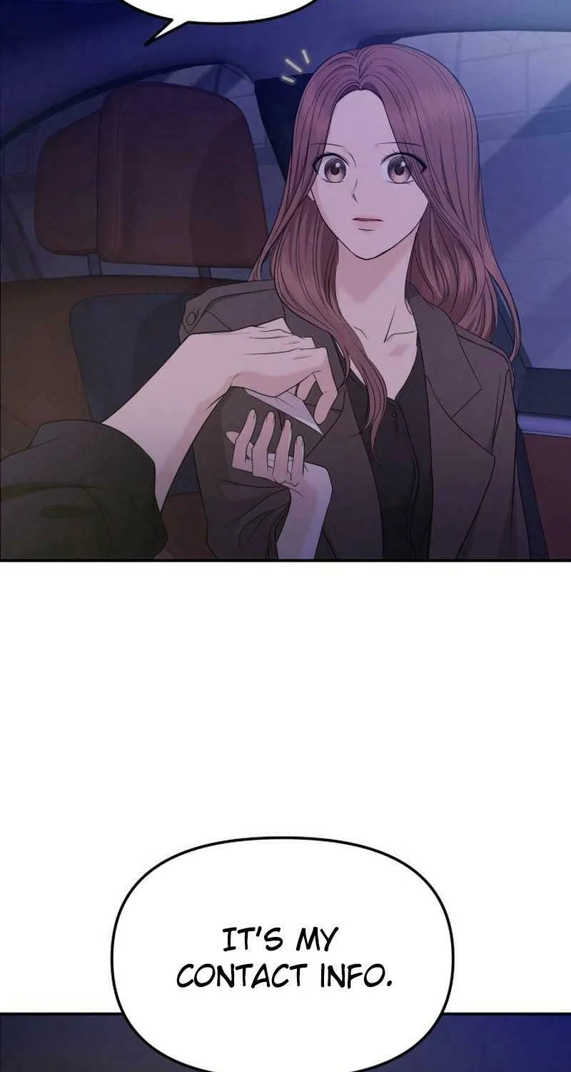 One Day, I Suddenly Got a Crush Chapter 9 page 75 - 
