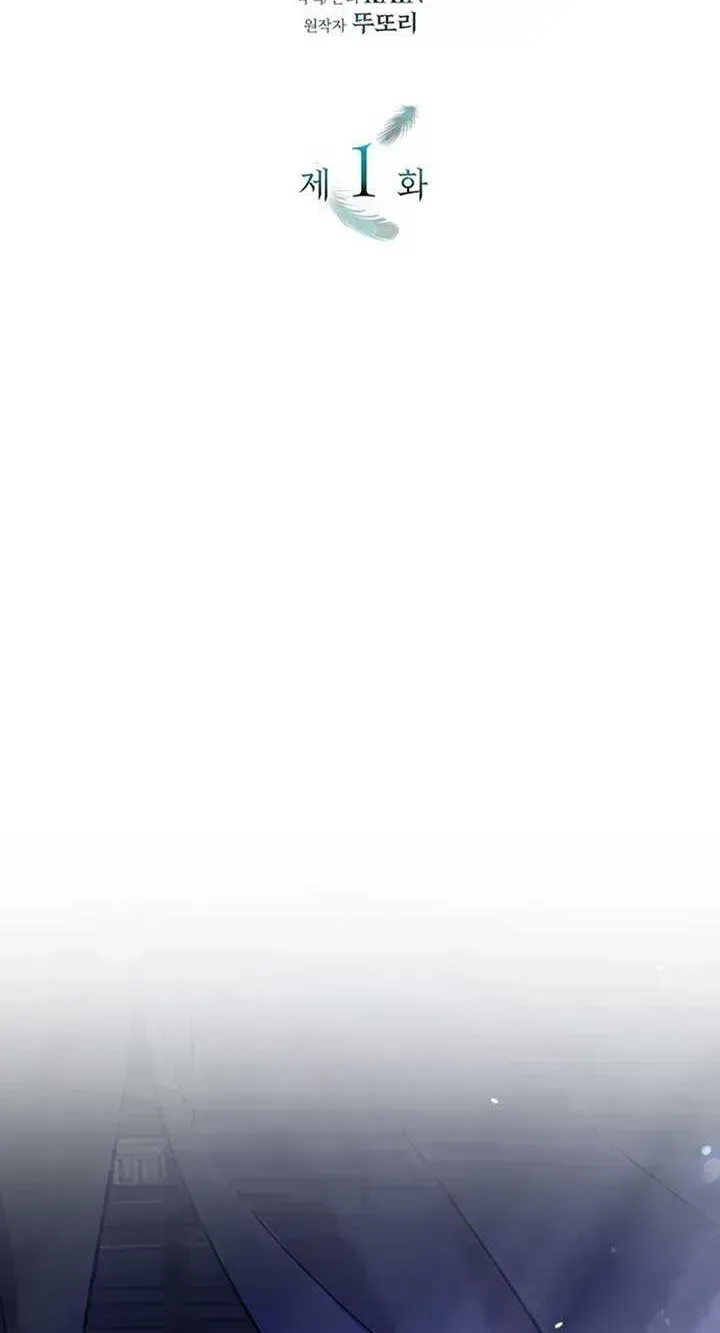 One Day My Sister Died Chapter 1.7 page 34 - 