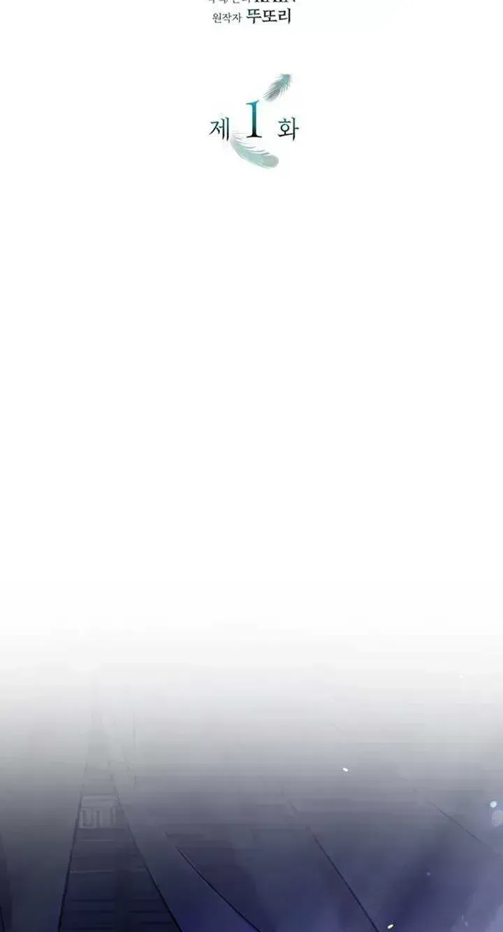 One Day My Sister Died Chapter 1.8 page 34 - 