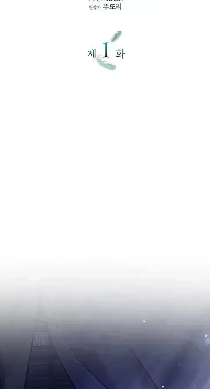 One Day My Sister Died Chapter 1.9 page 34 - 