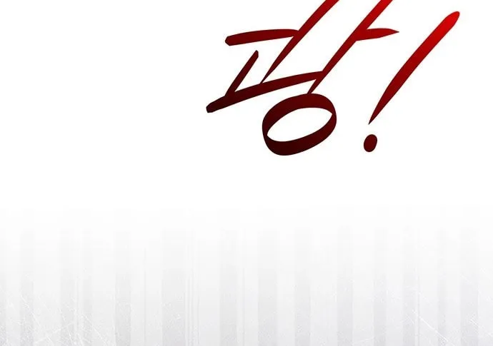 One Day My Sister Died Chapter 1 page 84 - 