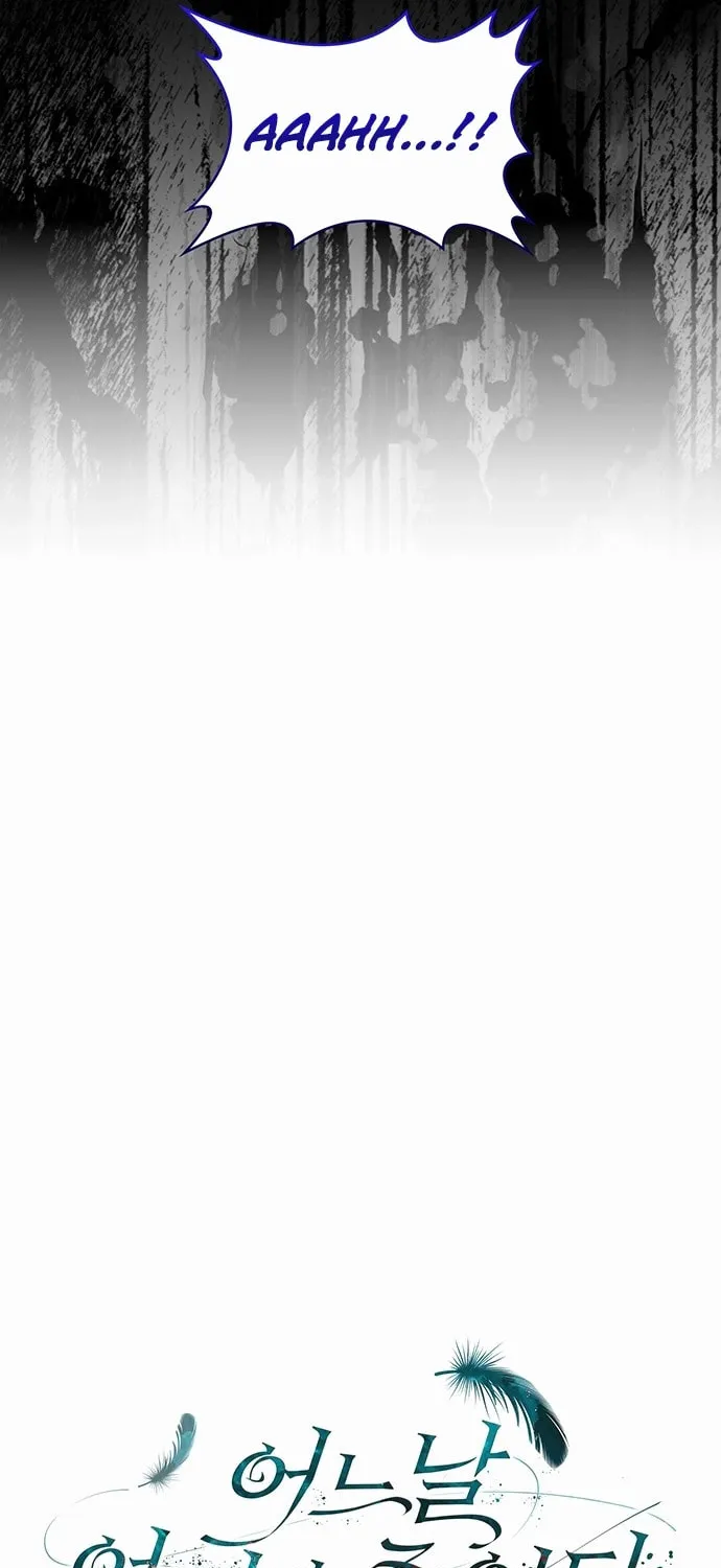 One Day My Sister Died Chapter 2 page 15 - 