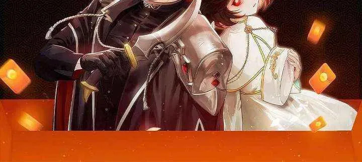 One Day My Sister Died Chapter 46.7 page 81 - 