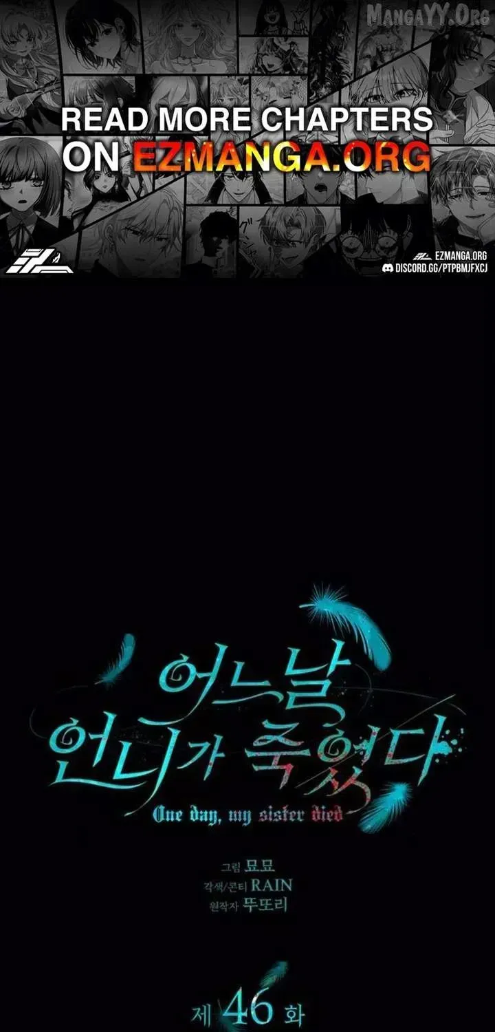 One Day My Sister Died Chapter 46.8 page 1 - 