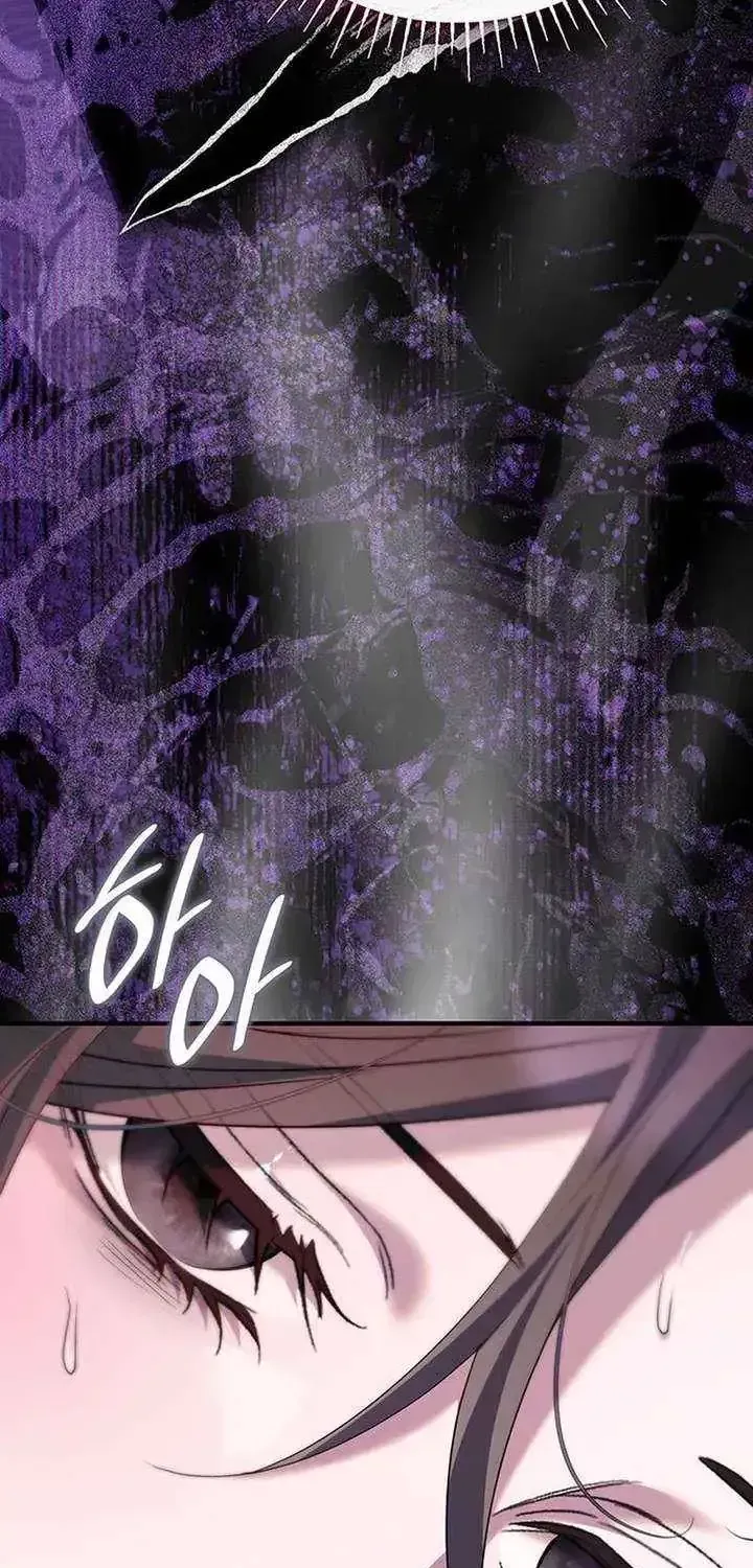 One Day My Sister Died Chapter 47.2 page 80 - 