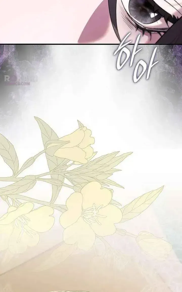 One Day My Sister Died Chapter 47.2 page 81 - 