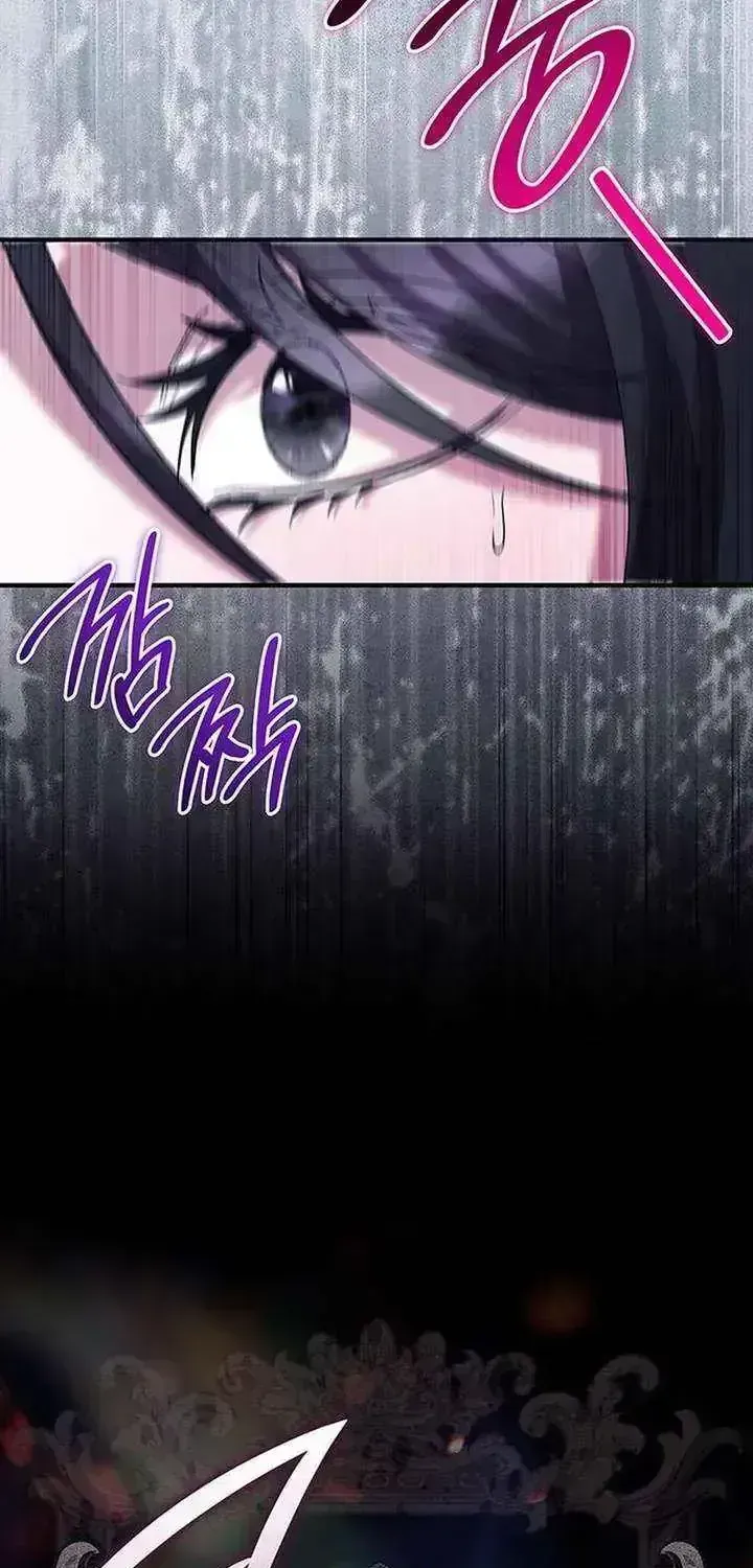 One Day My Sister Died Chapter 47.4 page 15 - 
