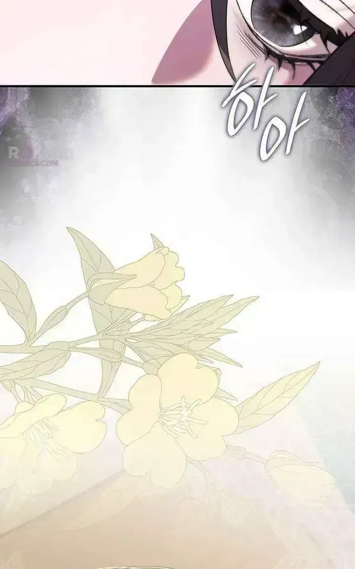 One Day My Sister Died Chapter 47.6 page 81 - 
