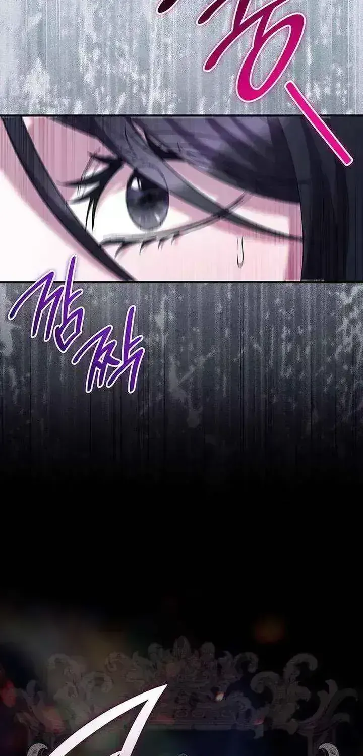 One Day My Sister Died Chapter 47.7 page 15 - 