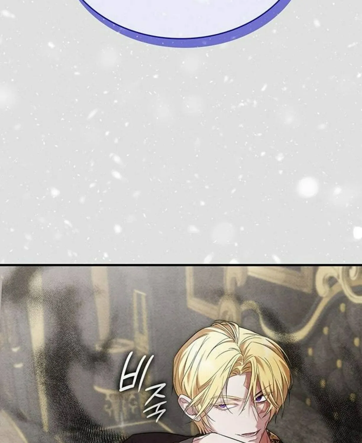 One Day My Sister Died Chapter 5 page 101 - 