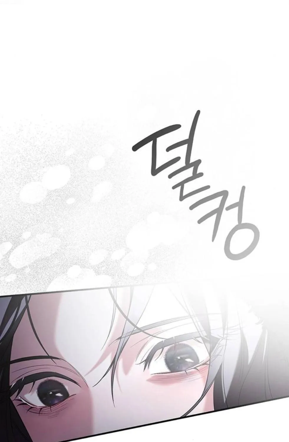 One Day My Sister Died Chapter 5 page 152 - 