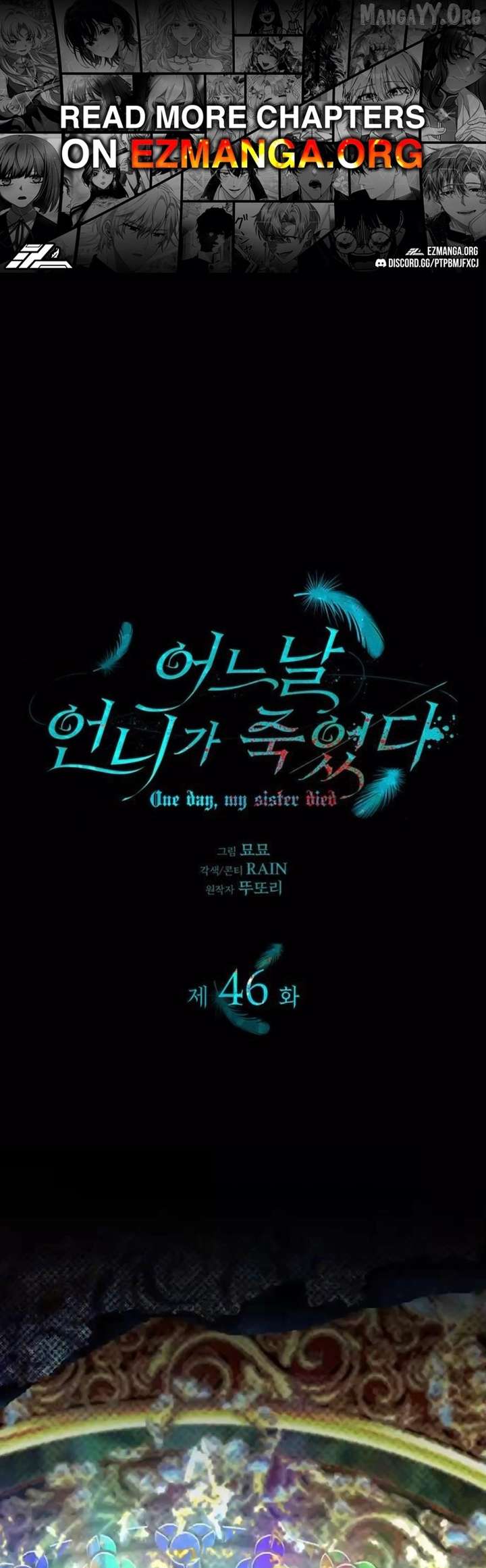 One Day My Sister Died Chapter 54.1 page 1 - 