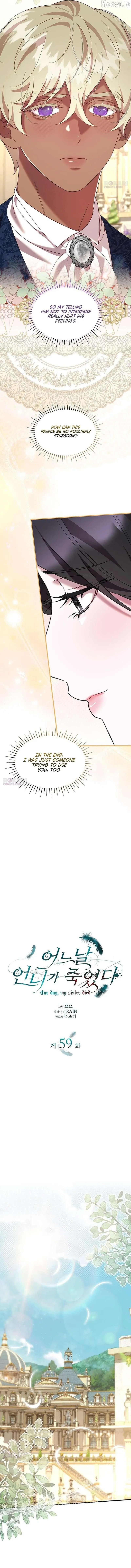 One Day My Sister Died Chapter 59 page 7 - 